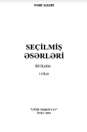 Seçilmiş əsərləri. İki cilddə. I cild.